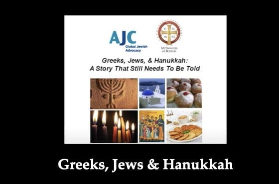Greeks, Jews & Hanukkah